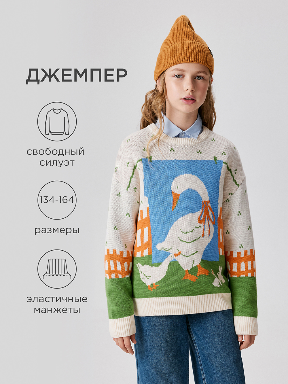 Джемпер Acoola 20210310245_0092693 - фото 2