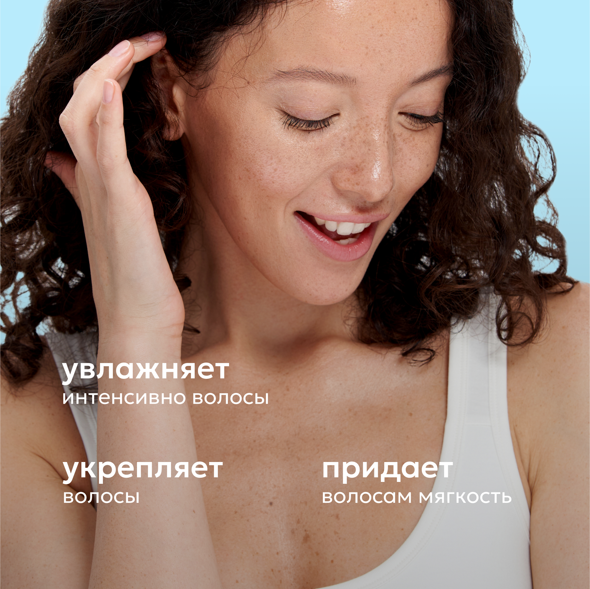Бальзам Likato Professional 250 мл - фото 3