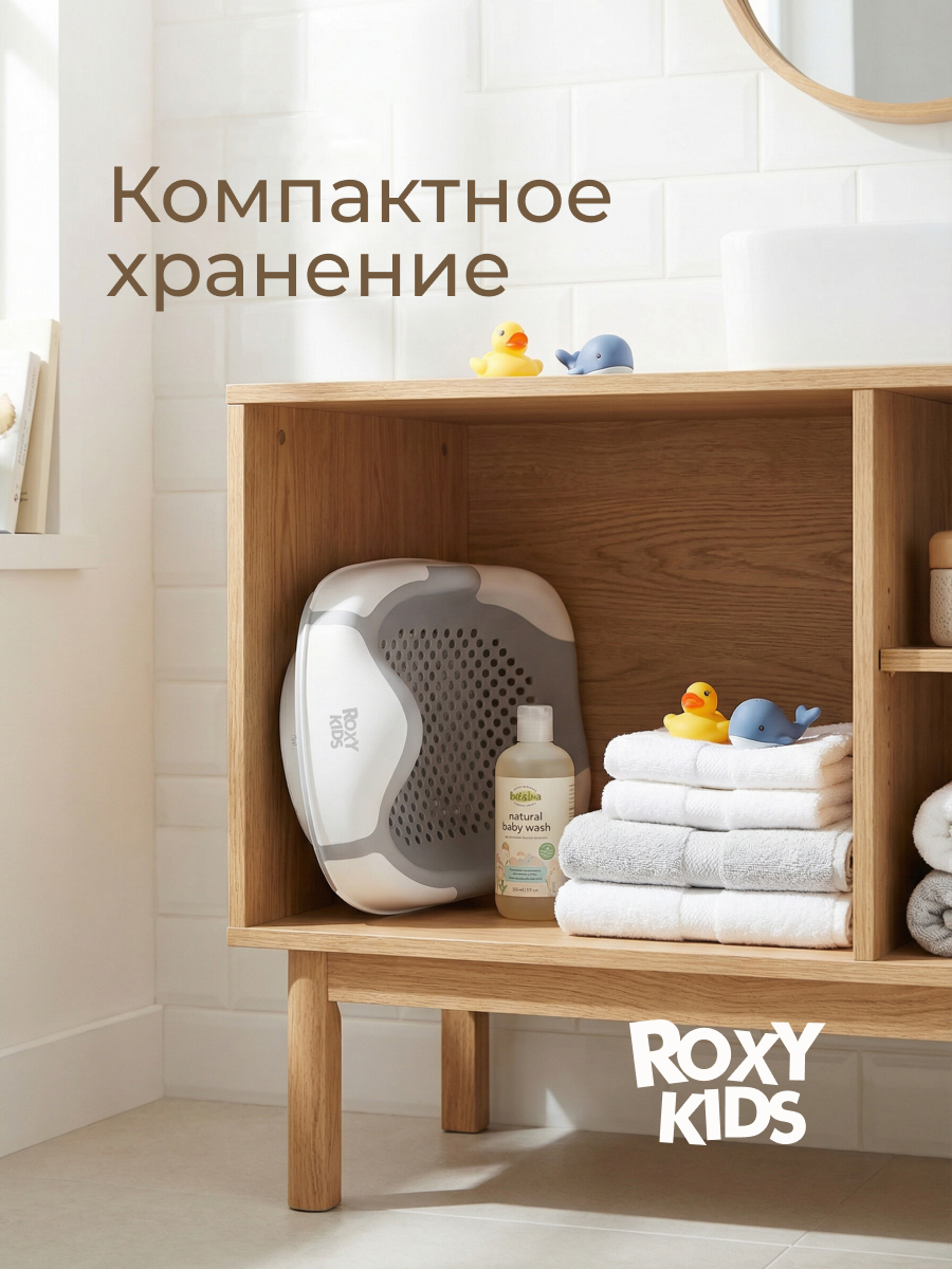 Горка для купания ROXY-KIDS - фото 6