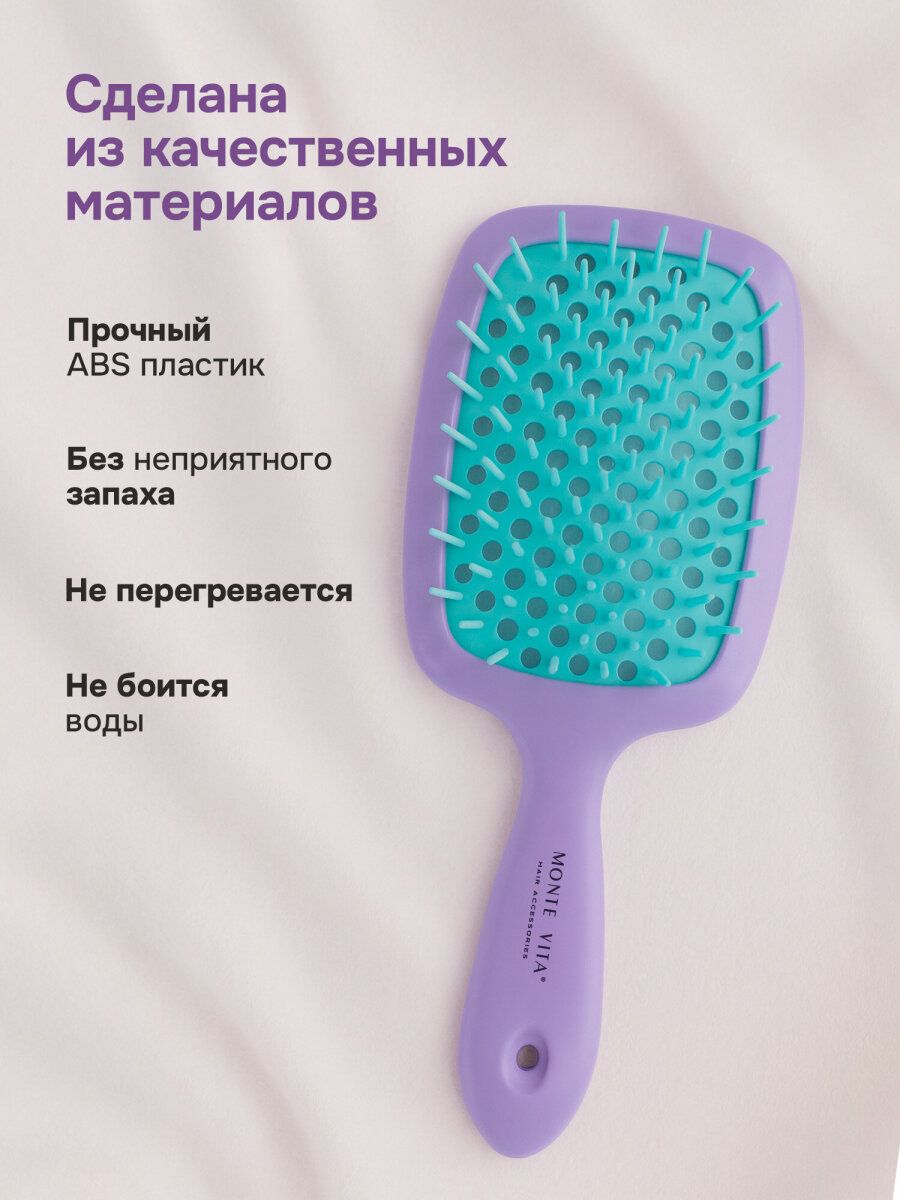 Расческа MONTE VITA - фото 3