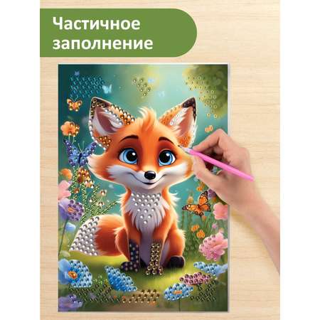 Алмазная мозаика ON TIME Лисёнок