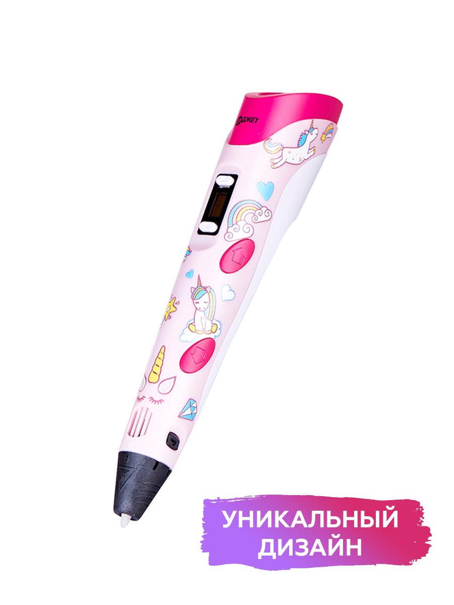 3D ручка Даджет 3Dali Plus UNICORN - фото 1