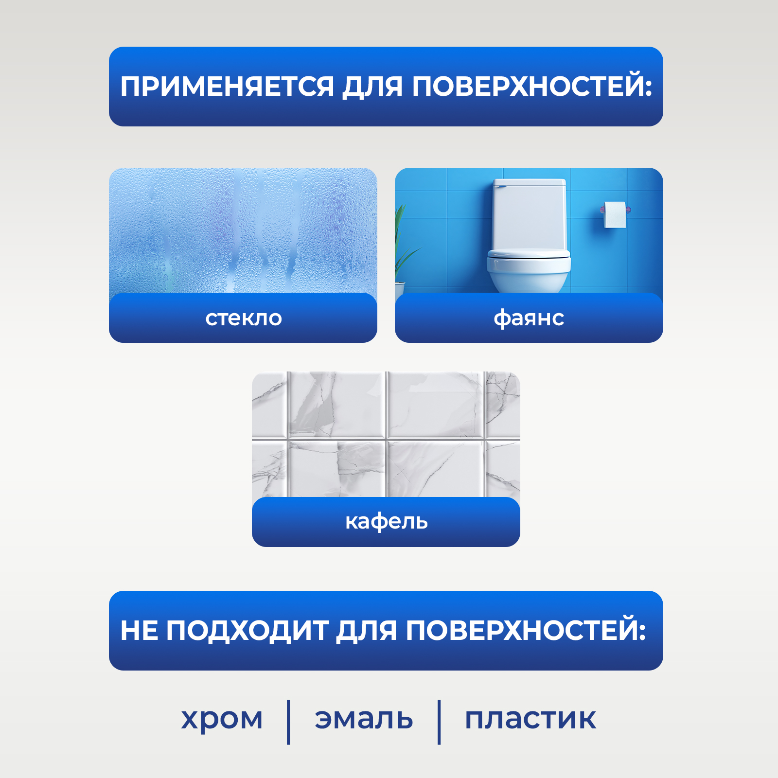 Чистящее средство Generalim 500 мл 569 г универсальное 1 шт. 1 упак. - фото 4