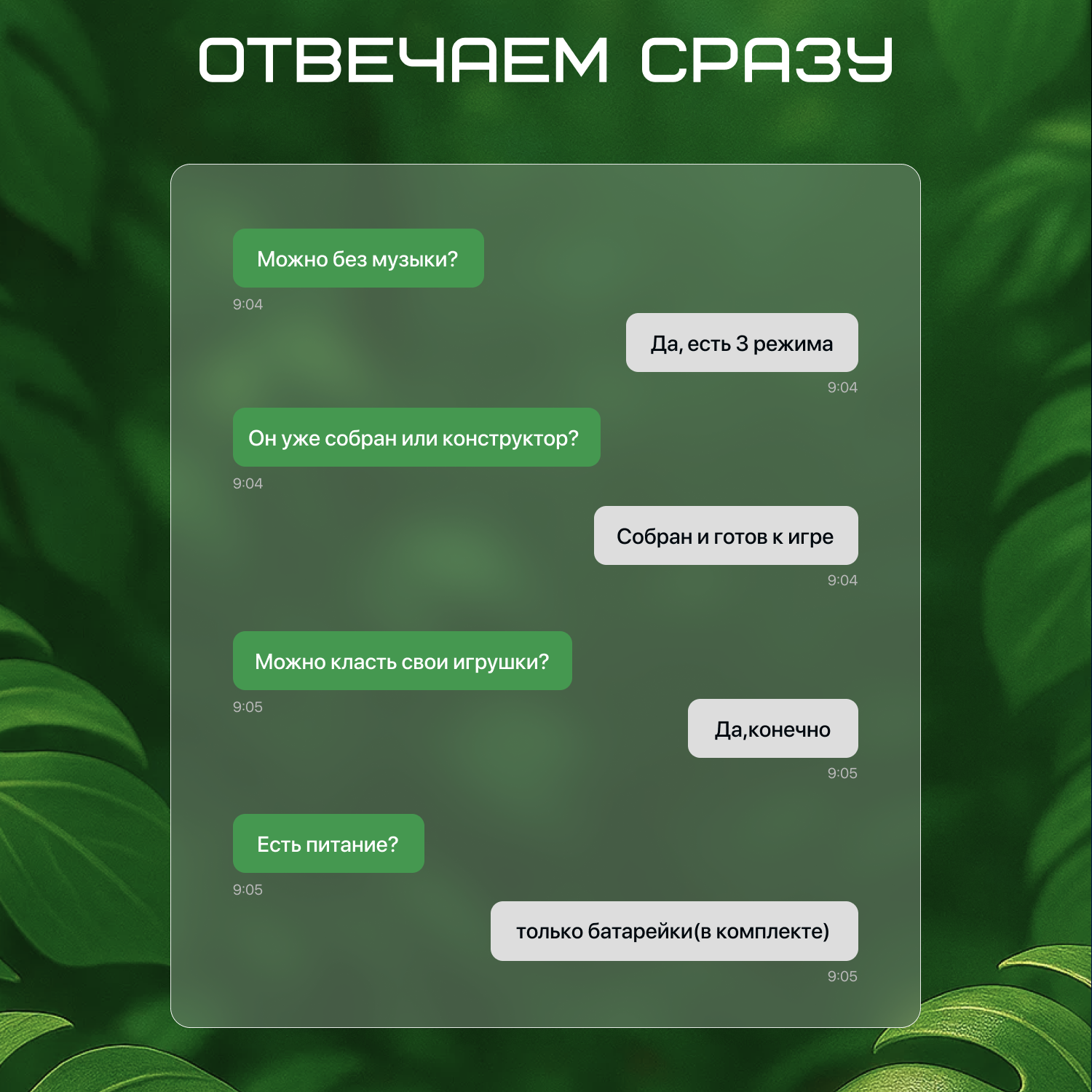 Игровой набор Tim Tin Игровой автомат - фото 2