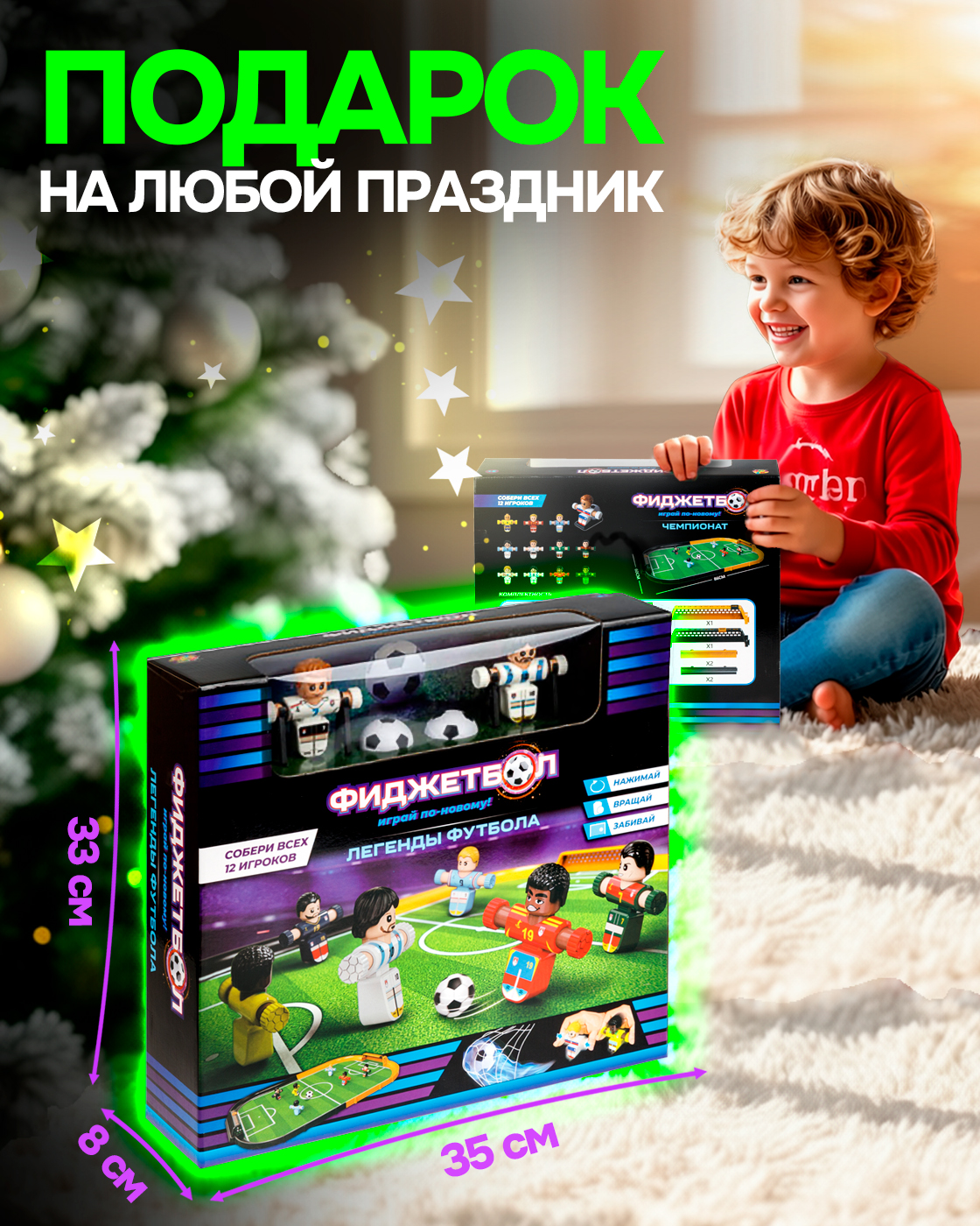 Настольная игра 1TOY футбол - фото 6