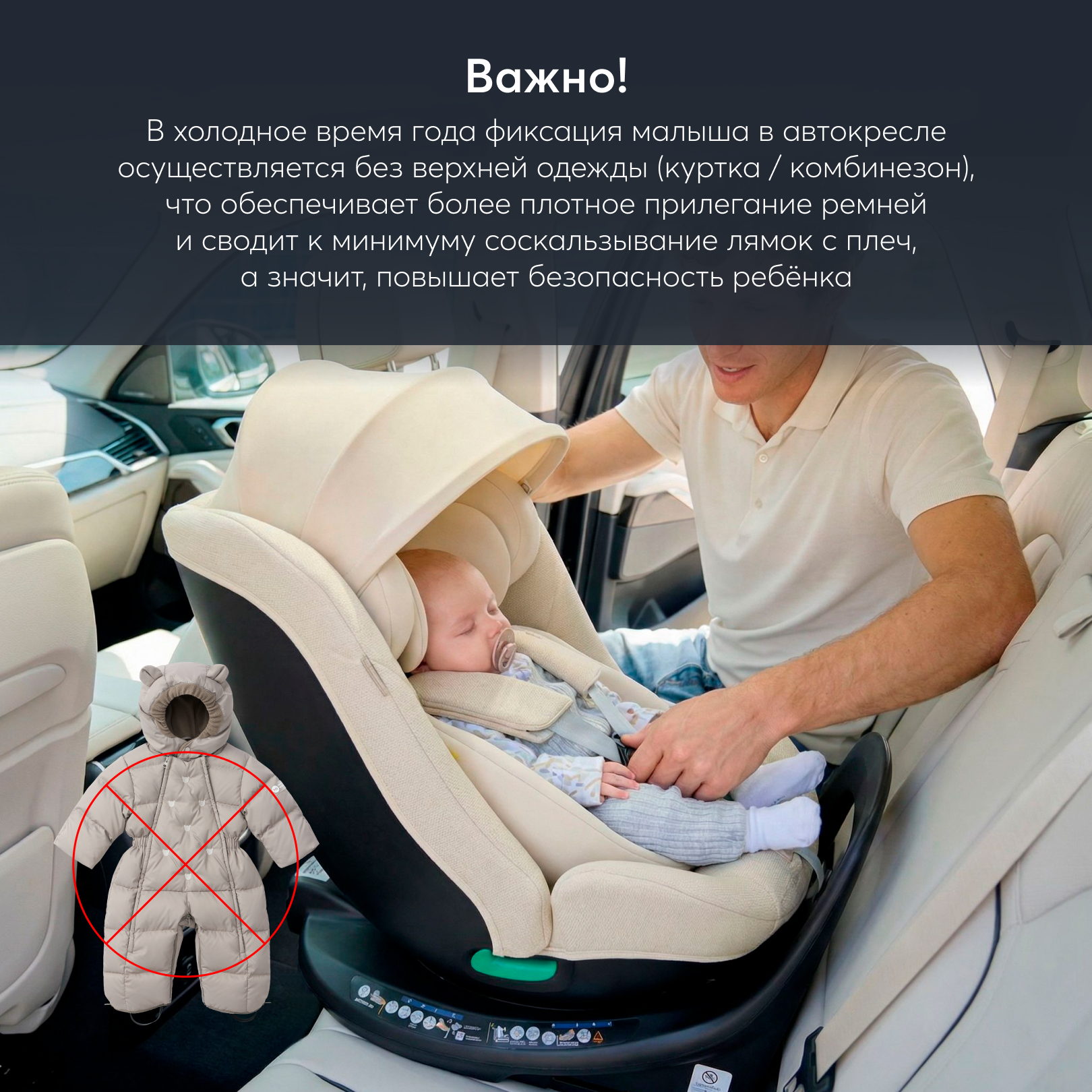 Автокресло Happy Baby SHELTIX Isofix 0+/1/2/3 (0-36 кг) серый - фото 18