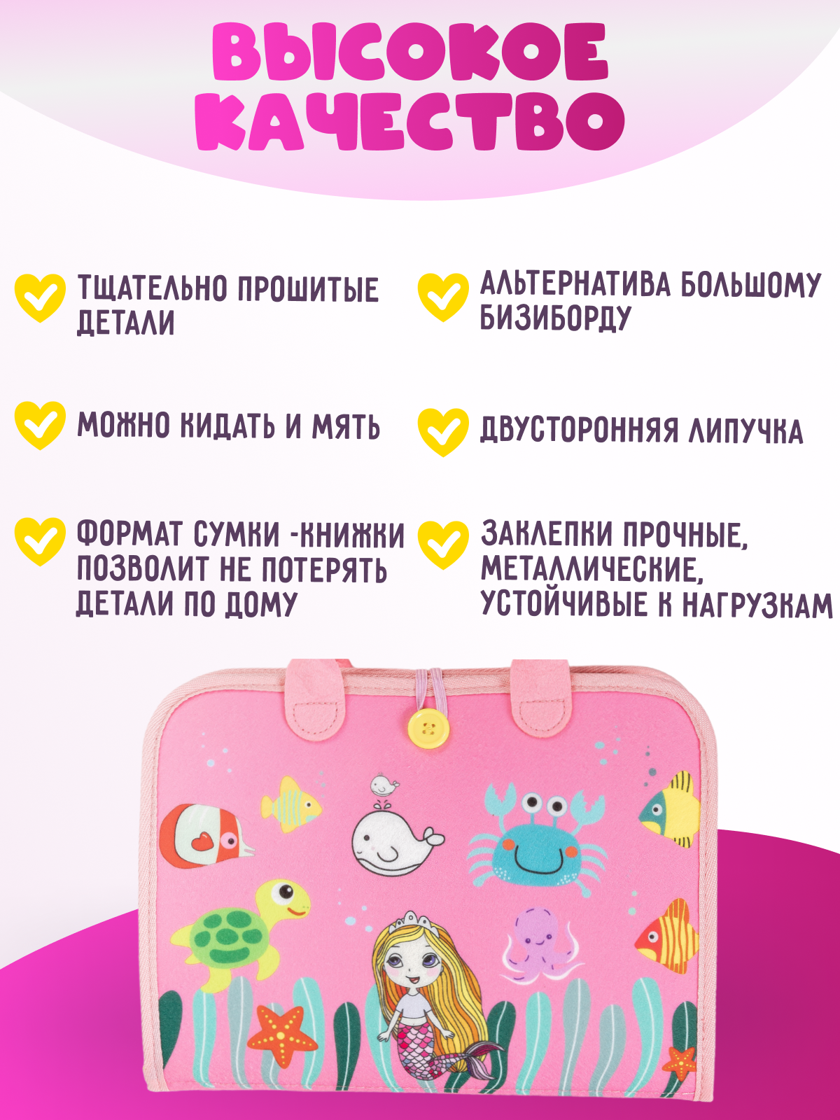 Игрушка DiaDan бизиборд Развивающая книжка бизиборд - фото 11