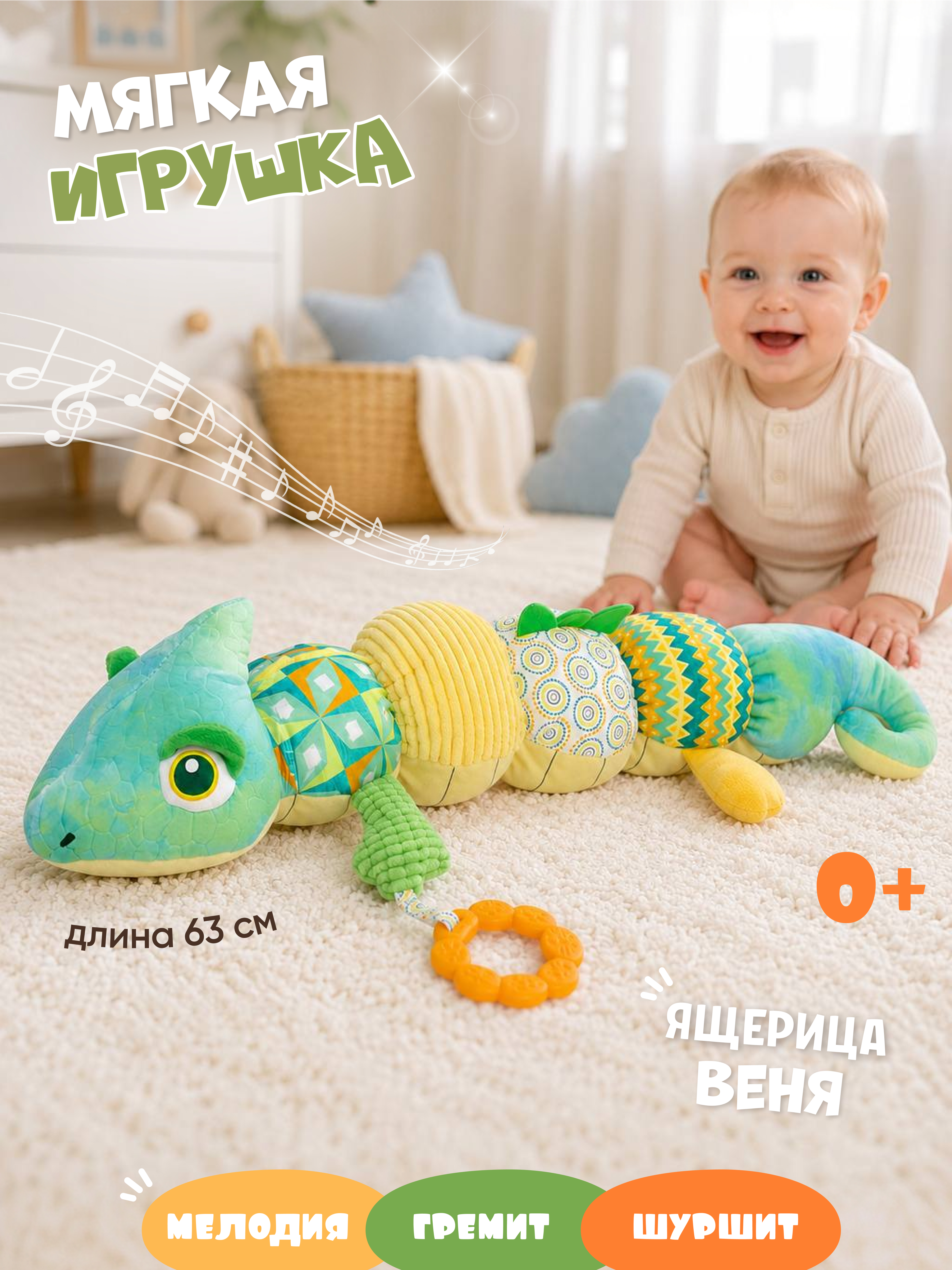 Игрушка Zeimas подвеска Игрушка подвеска мягкая - фото 1