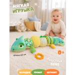 Игрушка Zeimas подвеска Игрушка подвеска мягкая