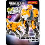 Фигурка Bondibon трансформер 2в1 робот хаски