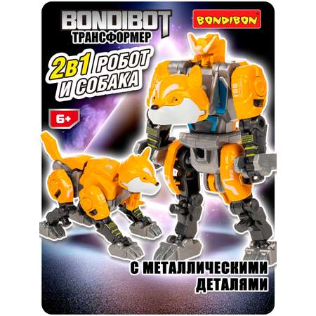 Фигурка Bondibon трансформер 2в1 робот хаски