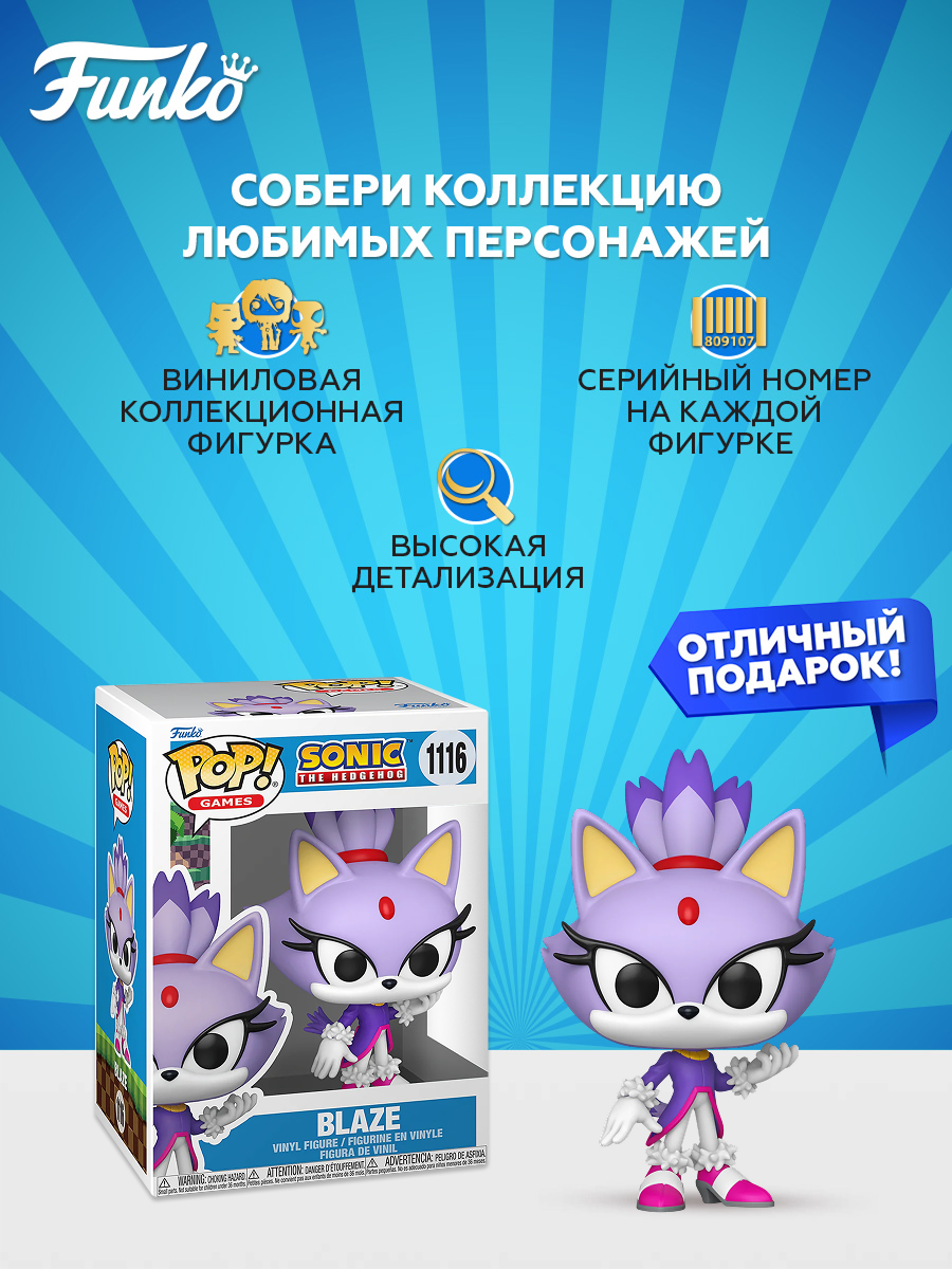 Фигурка Funko - фото 2