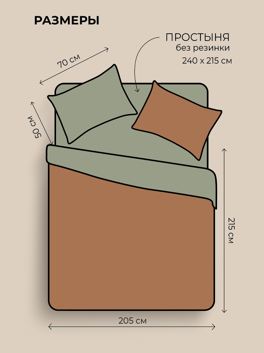 Комплект постельного белья BRAVO Torre 4 предм. - фото 2