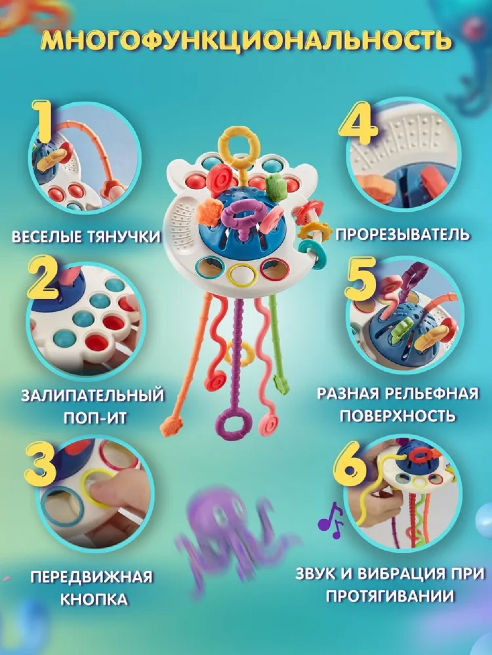 Игрушка ТОТОША бизиборд тянучка с шнурочками 6 в 1 - фото 3