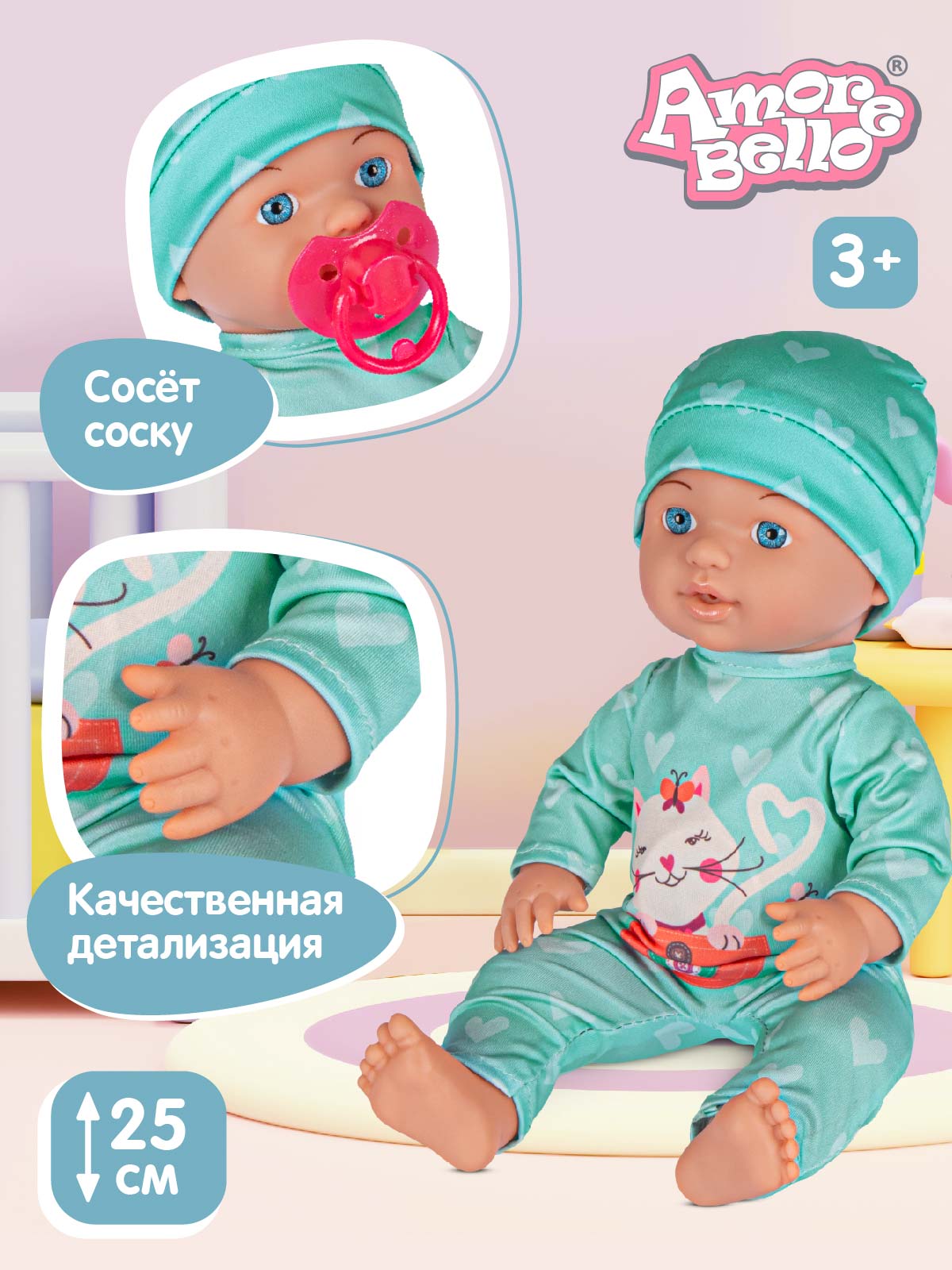 Кукла пупс AMORE BELLO интерактивная Милашка 30см JB0211603 - фото 3