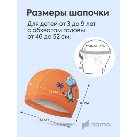 Детская шапочка для плавания Namo оранжевая синий динозавр