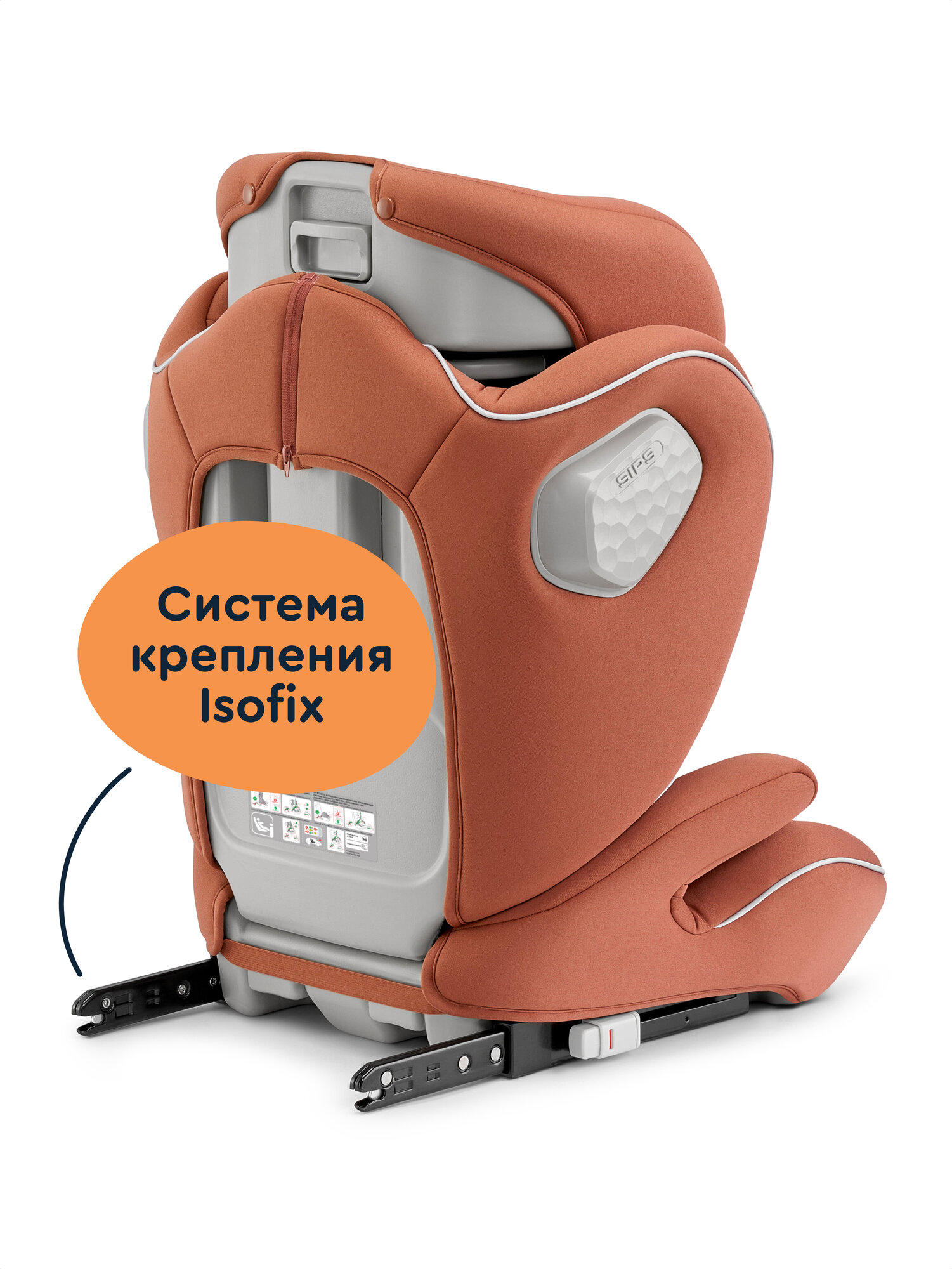 Автокресло Junion Theo Isofix 2/3 (15-36 кг) коричневый - фото 7