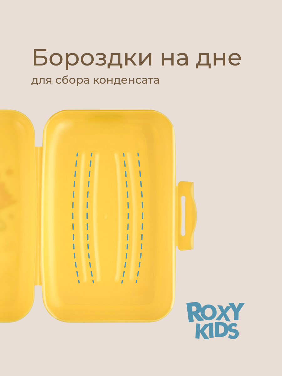 Ланч-бокс Три Кота Каникулы - фото 6