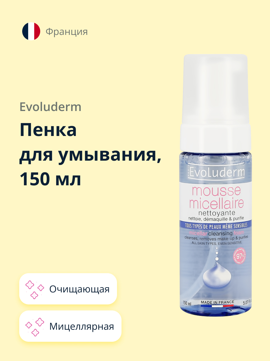Пена Evoluderm 150 мл - фото 1
