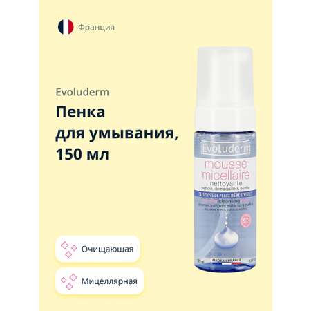 Пена Evoluderm 150 мл