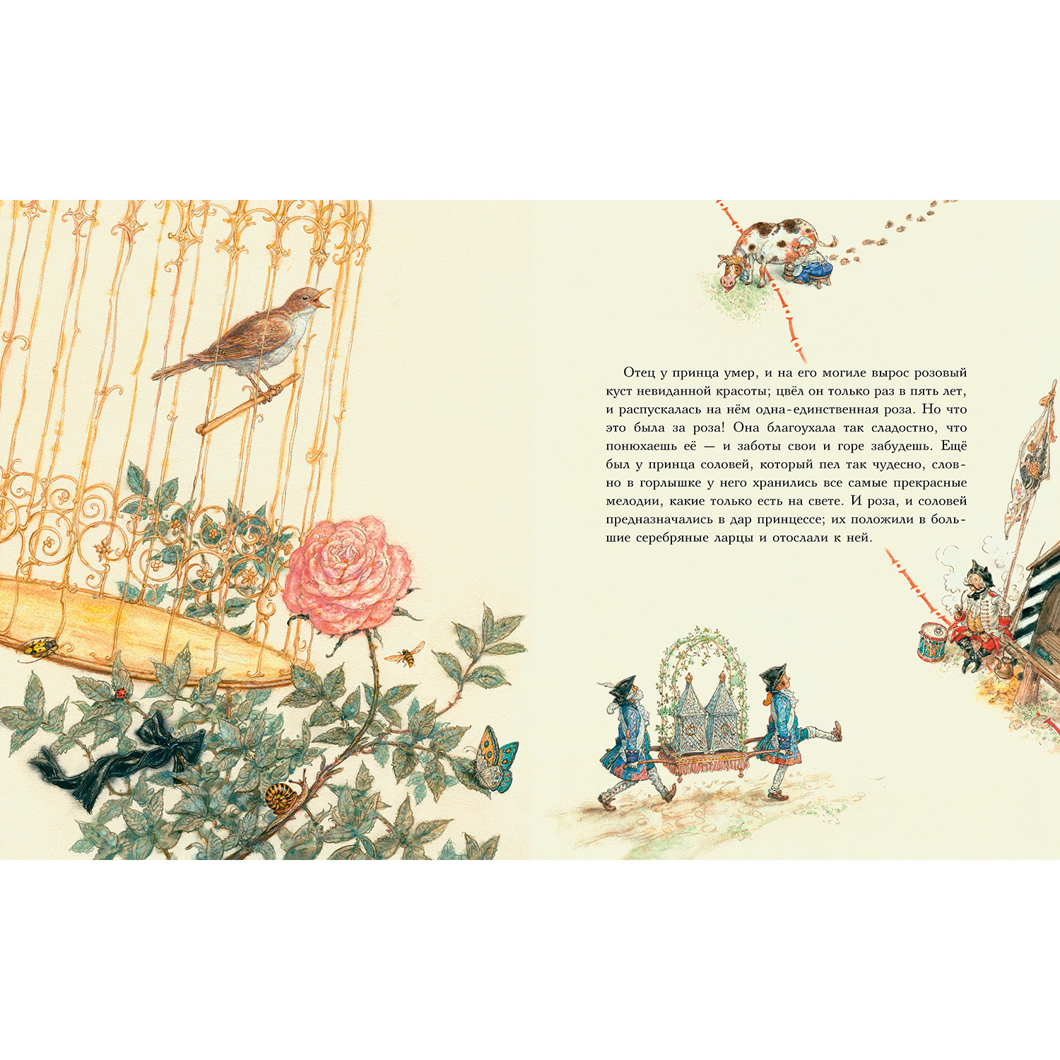 Книга Махаон Свинопас - фото 3