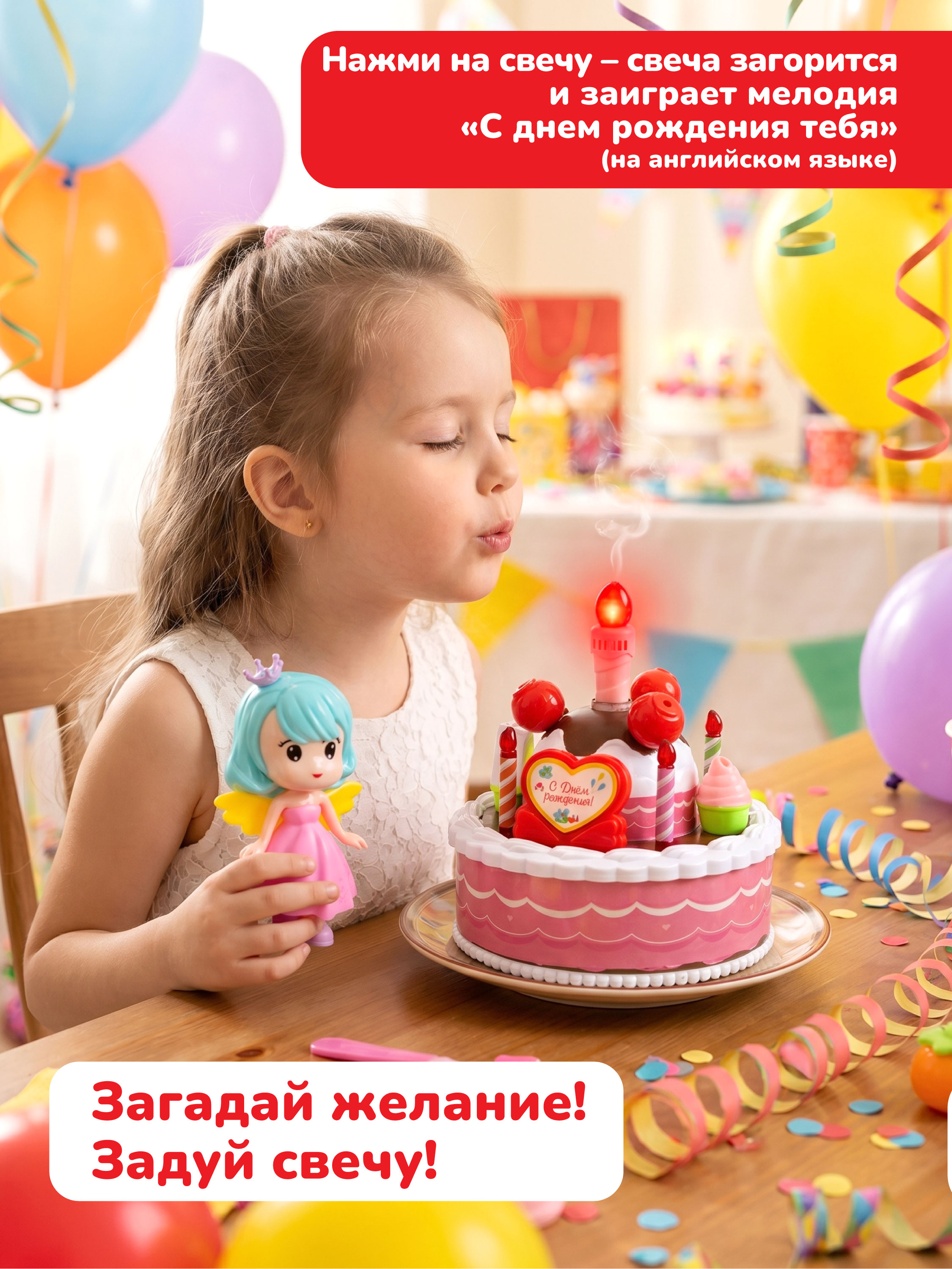 Игрушка Abtoys 12 предм. - фото 4