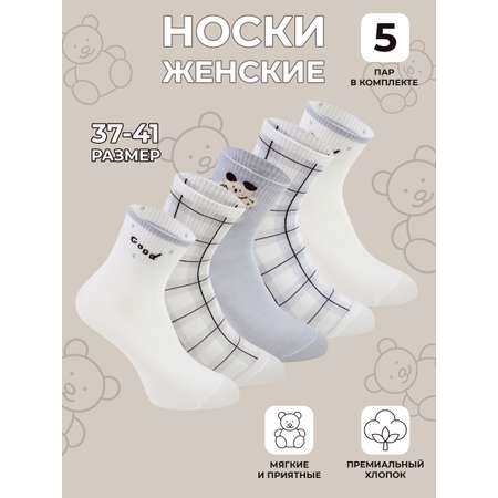 Носки 5 пар Pretty Mania