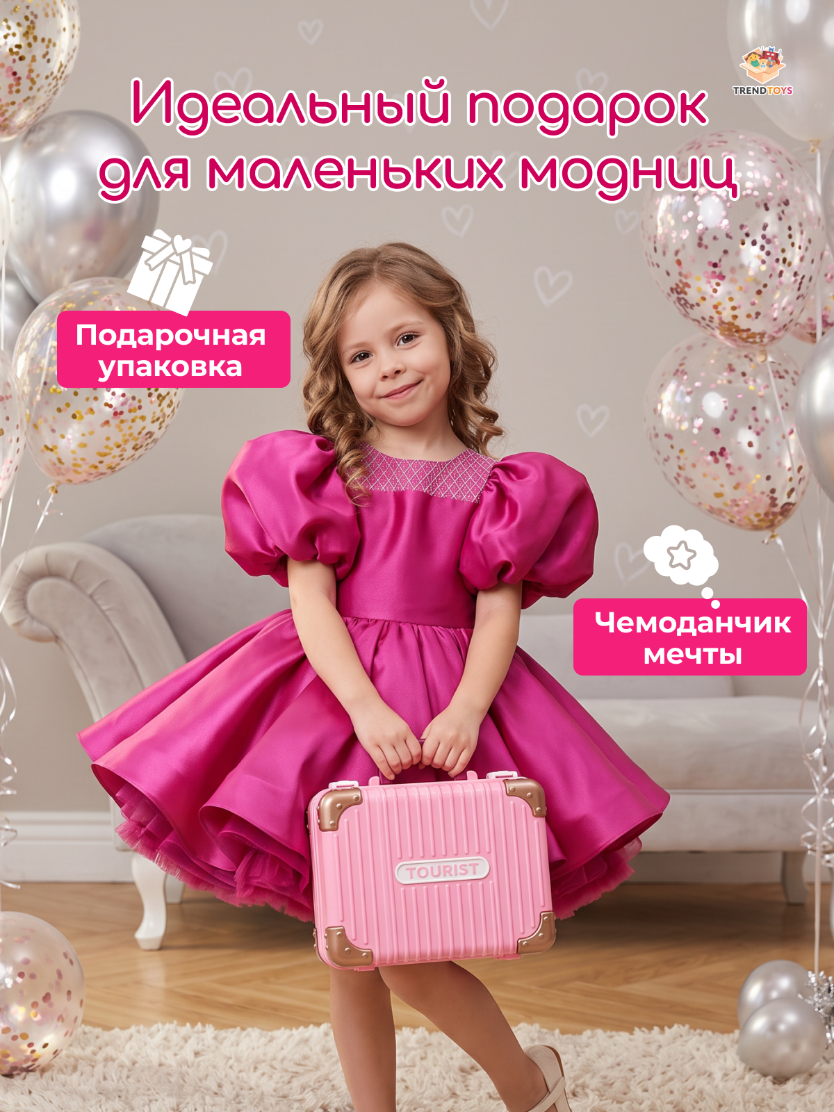 Игрушка TrendToys туалетный столик Салон красоты для девочек - фото 11