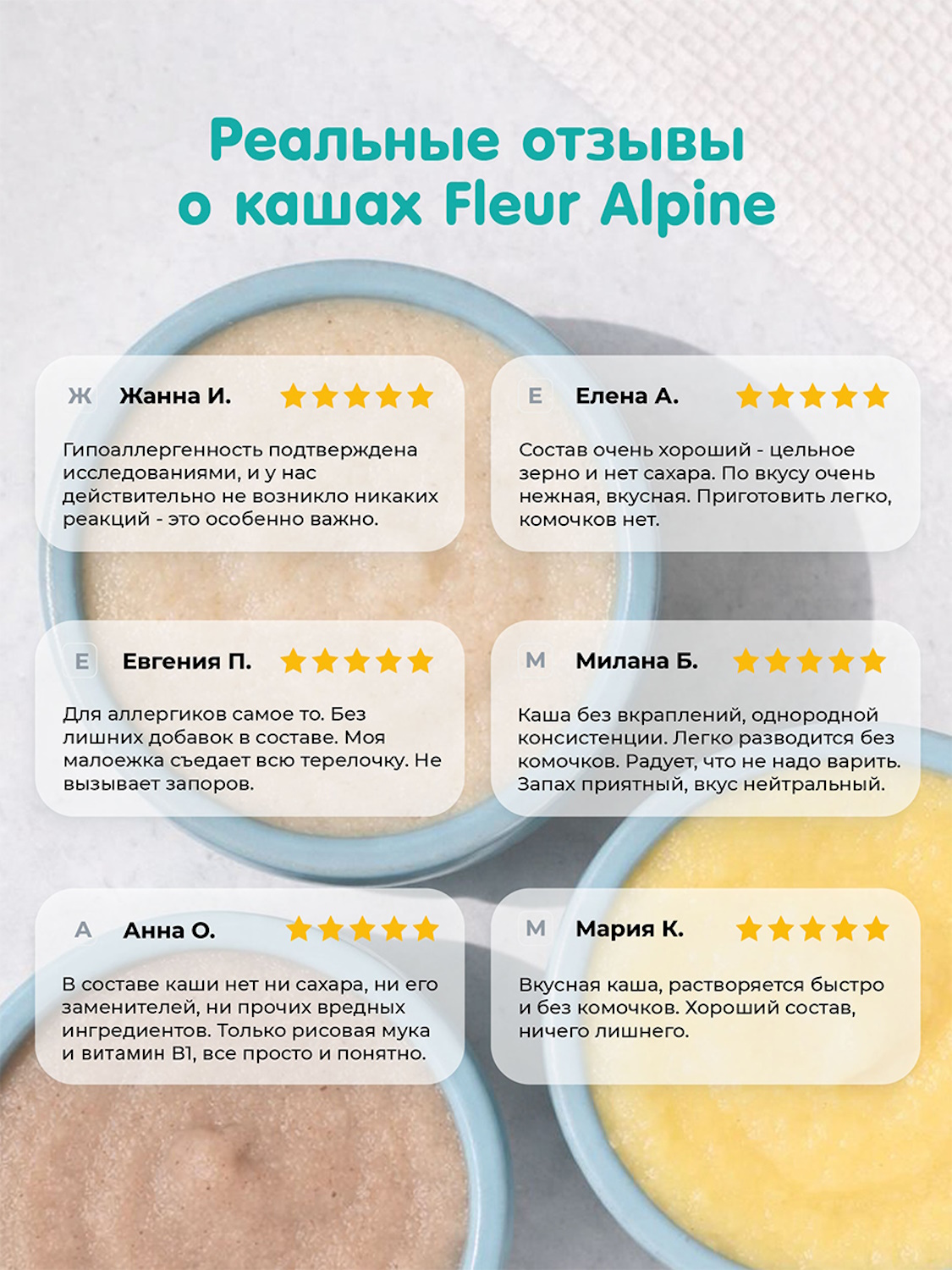 Каша Fleur Alpine безмолочная рисовая 175г с 4мес - фото 10