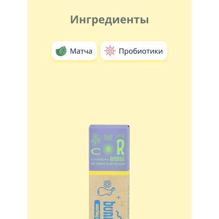 Крем Chasin Rabbits 15 мл