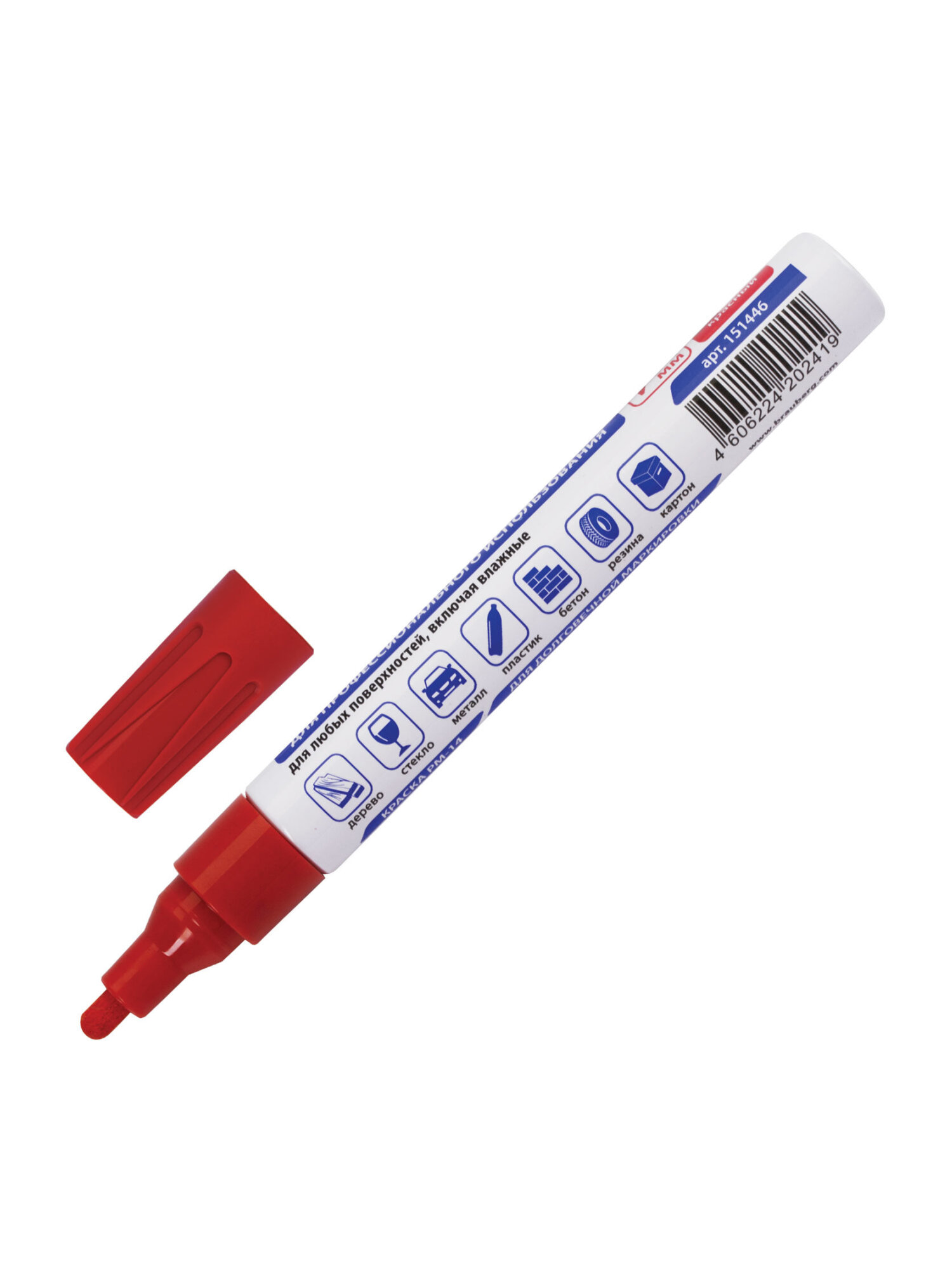 Маркеры Brauberg 1 шт. - фото 4