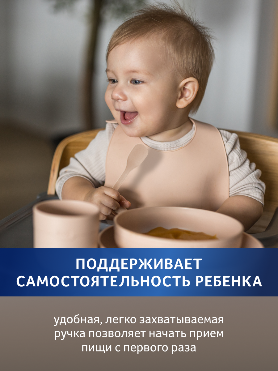 Ложка LOVI - фото 11