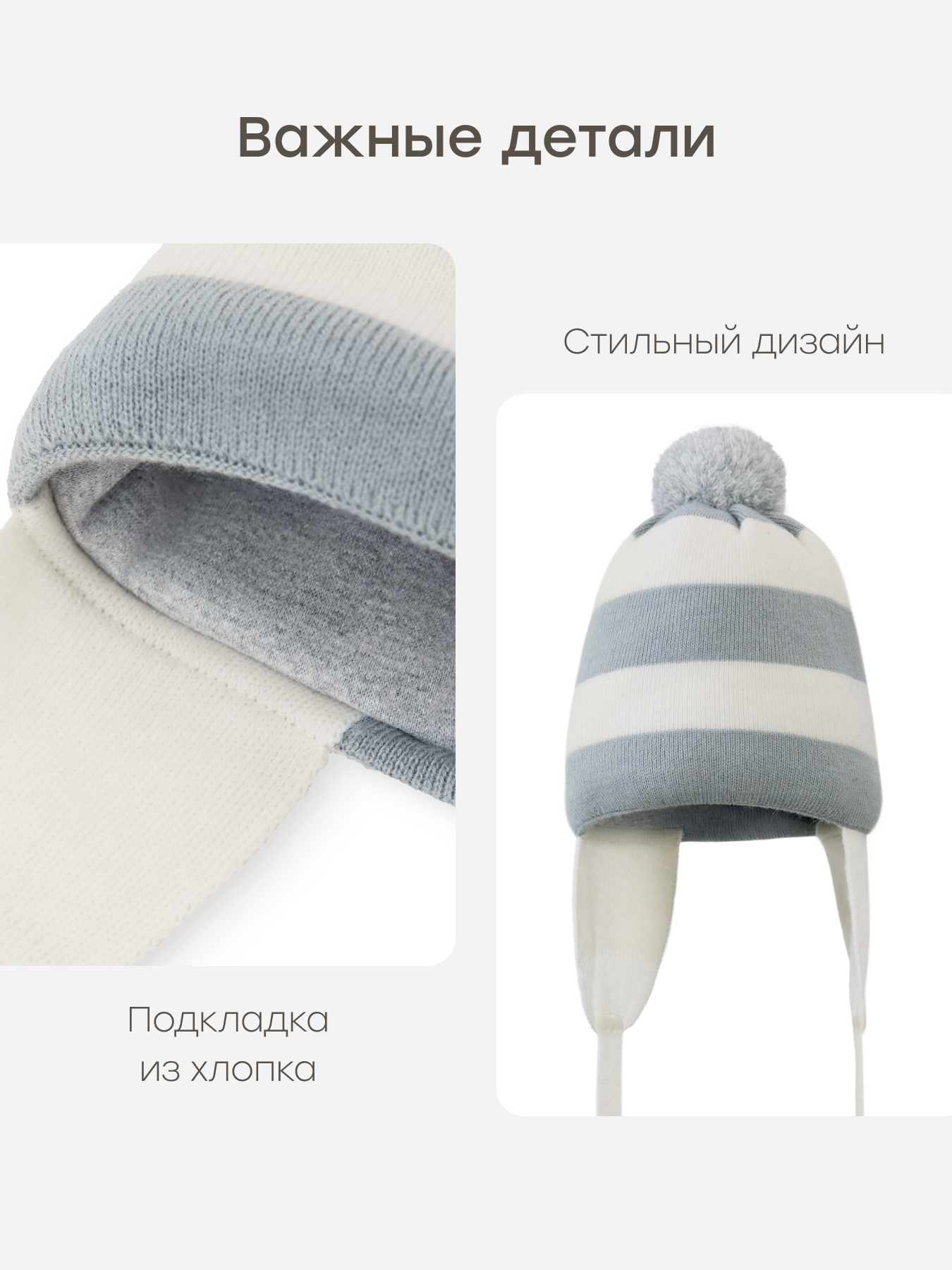 Шапка Happy Baby 89159-0_white-blue - фото 5