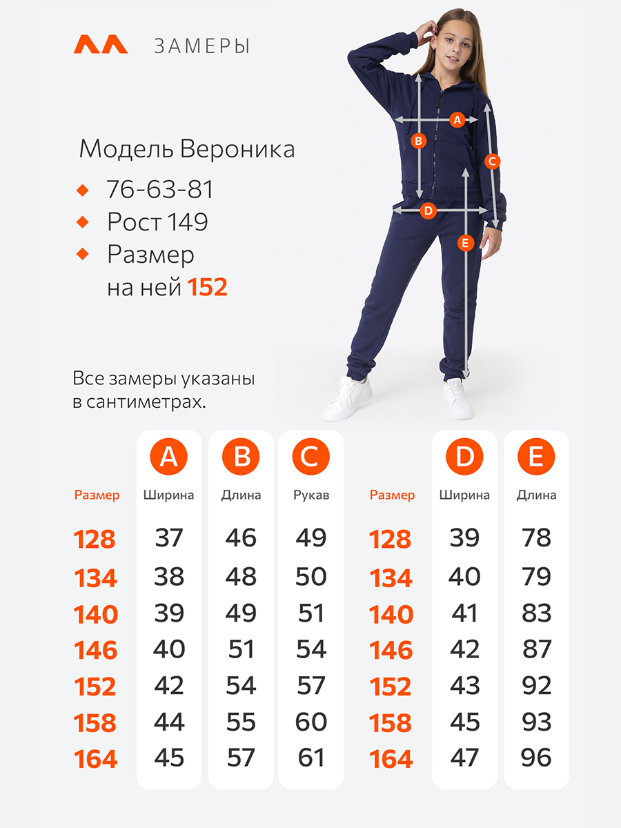 Костюм HappyFox HF77113джинс - фото 7