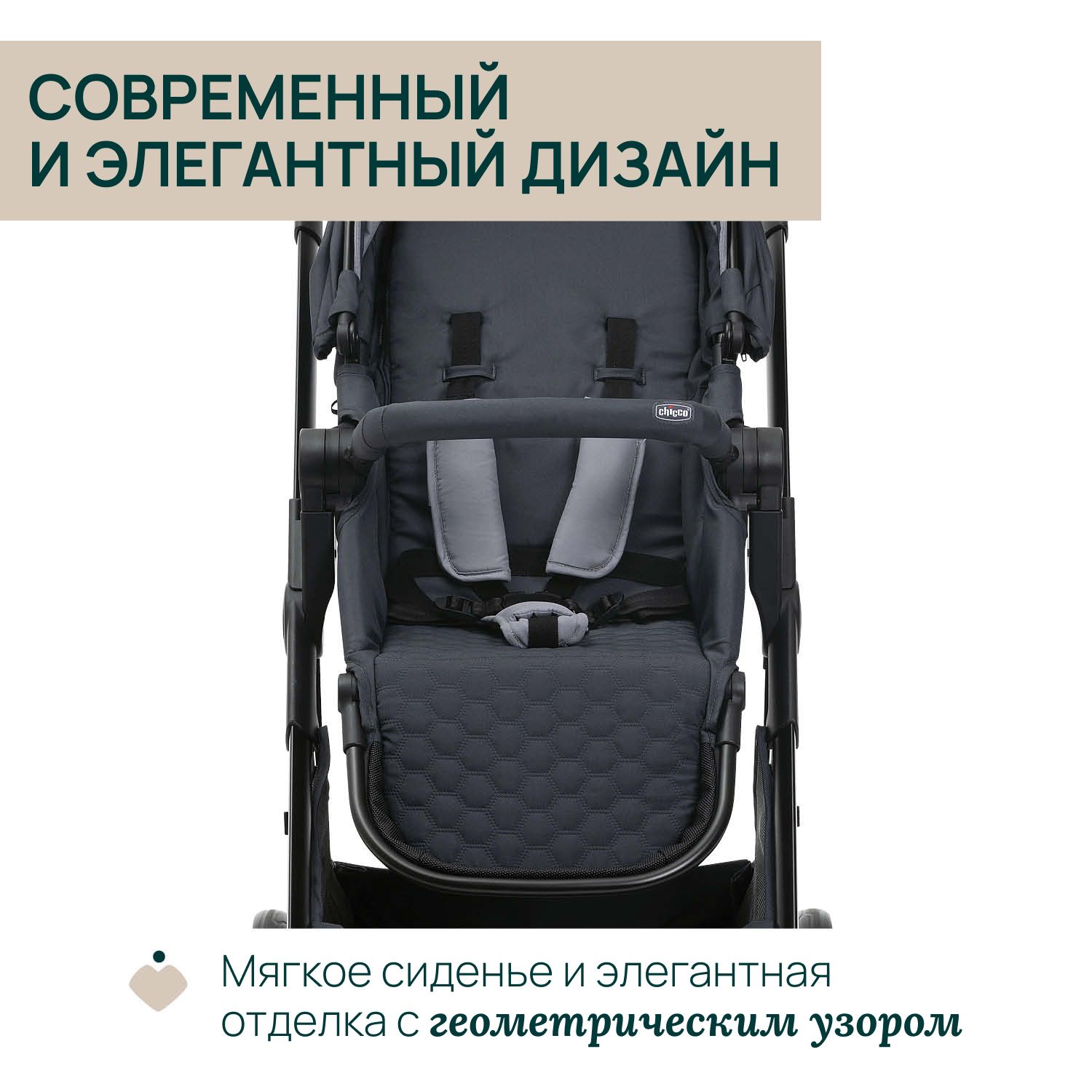 Коляска прогулочная Chicco - фото 10