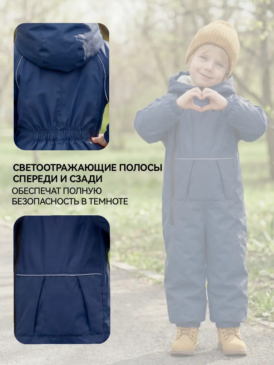 Комбинезон Miniplushik комбез-comfort/темно-син - фото 8