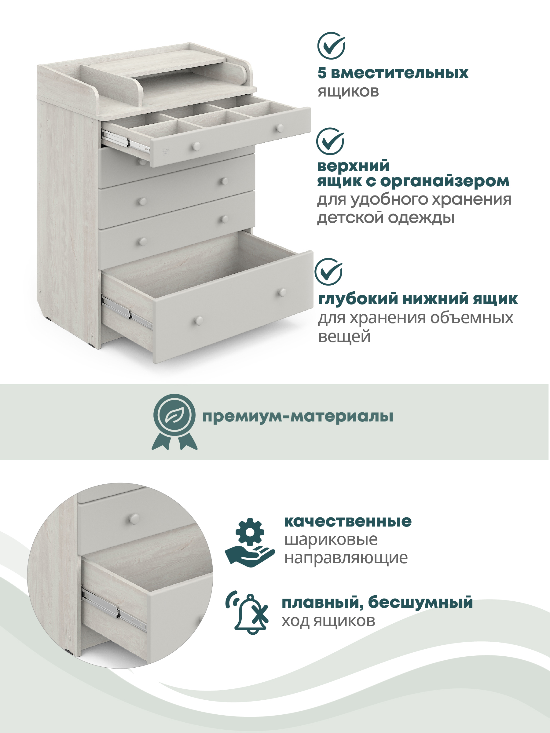 Комод пеленальный Aton Maks сосна касцина серый - фото 4