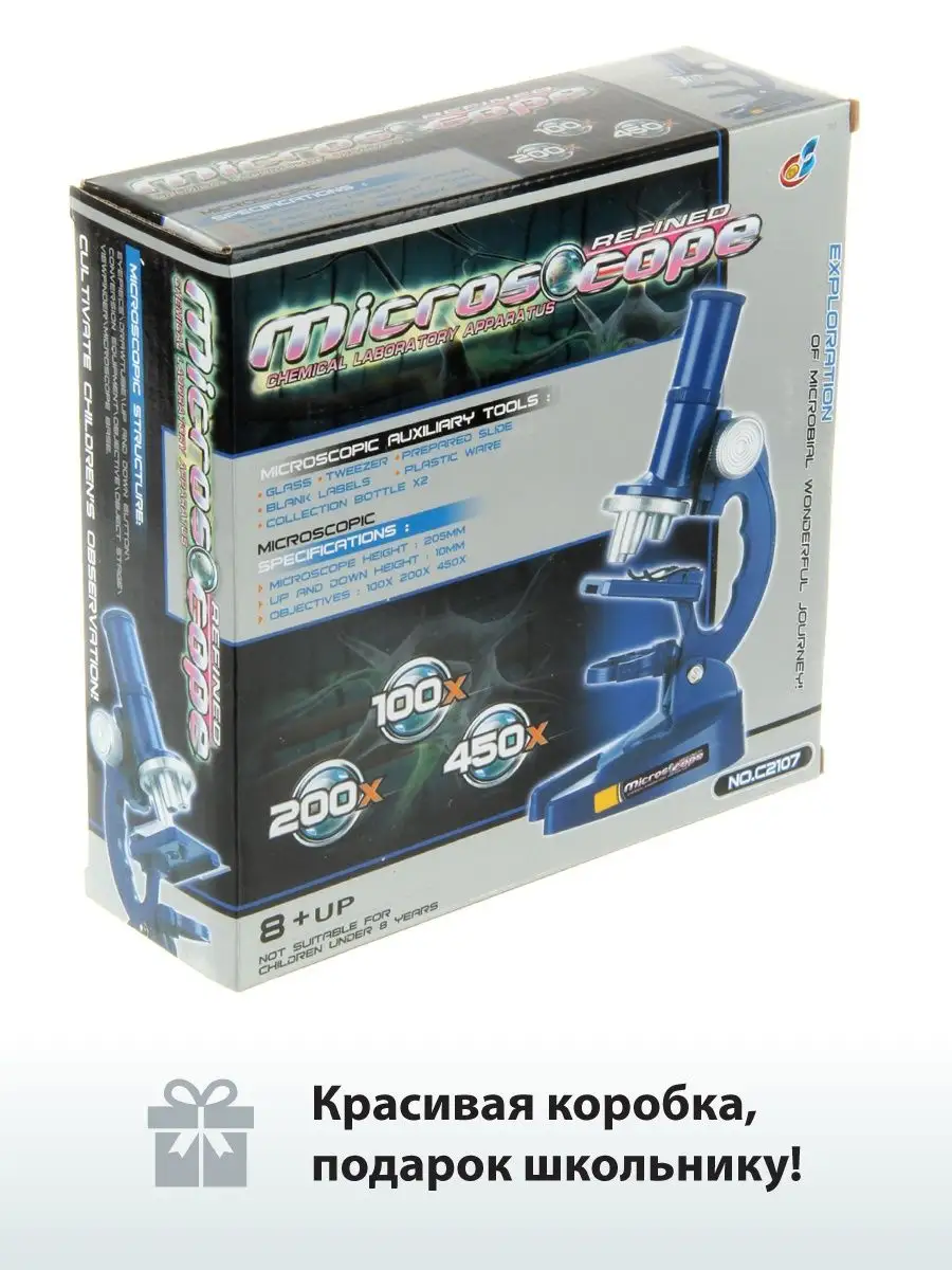 Микроскоп Veld Co - фото 11