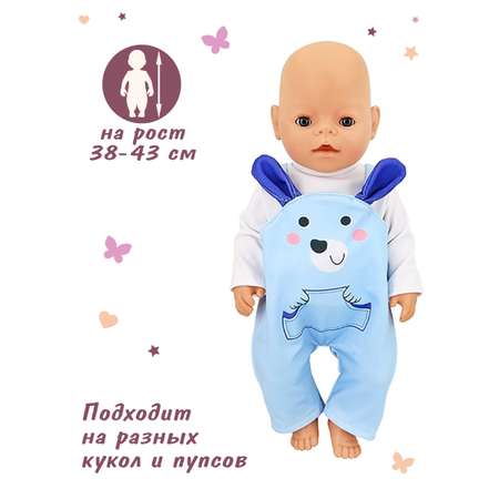 Одежда для кукол Veld Co