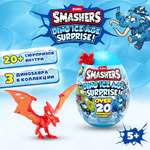 Набор игровой Smashers Ледниковый период большой (Сюрприз) 7455
