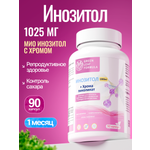 Инозитол 1000 с хромом пиколинат