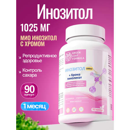 Инозитол 1000 с хромом пиколинат