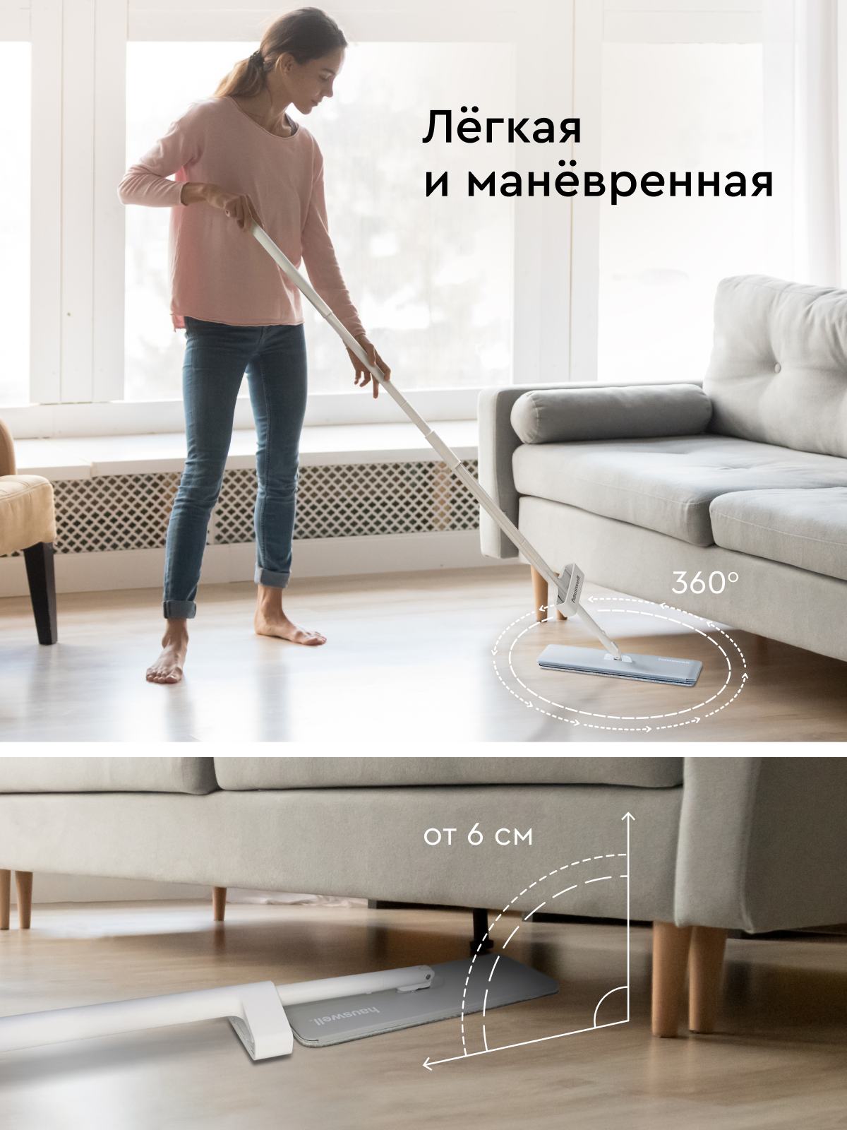 Швабра с отжимом без ведра Hauswell Slim Pro - фото 8