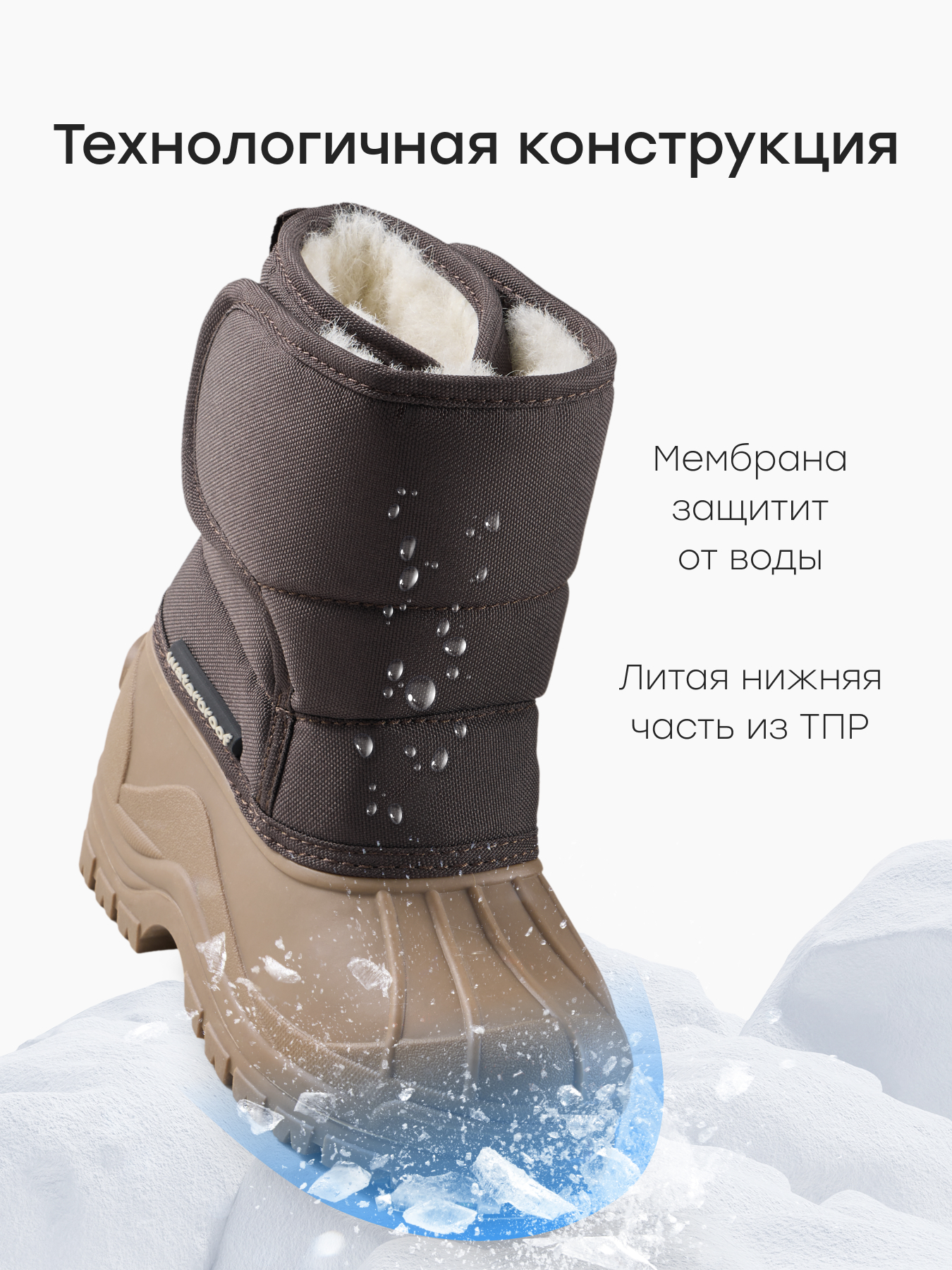 Дутики Happy Baby 86546_brown - фото 4