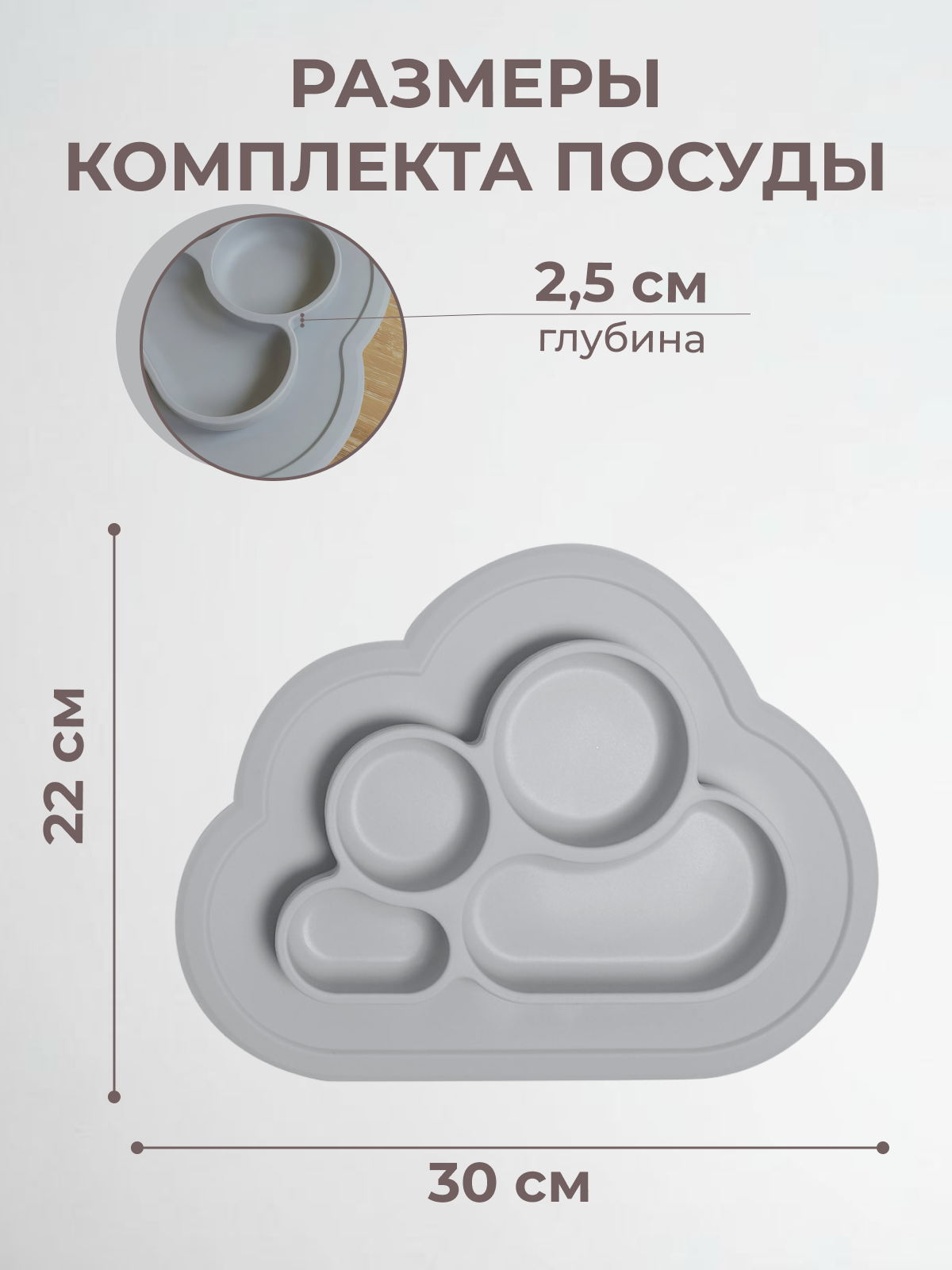 Тарелка Baby Nice - фото 3