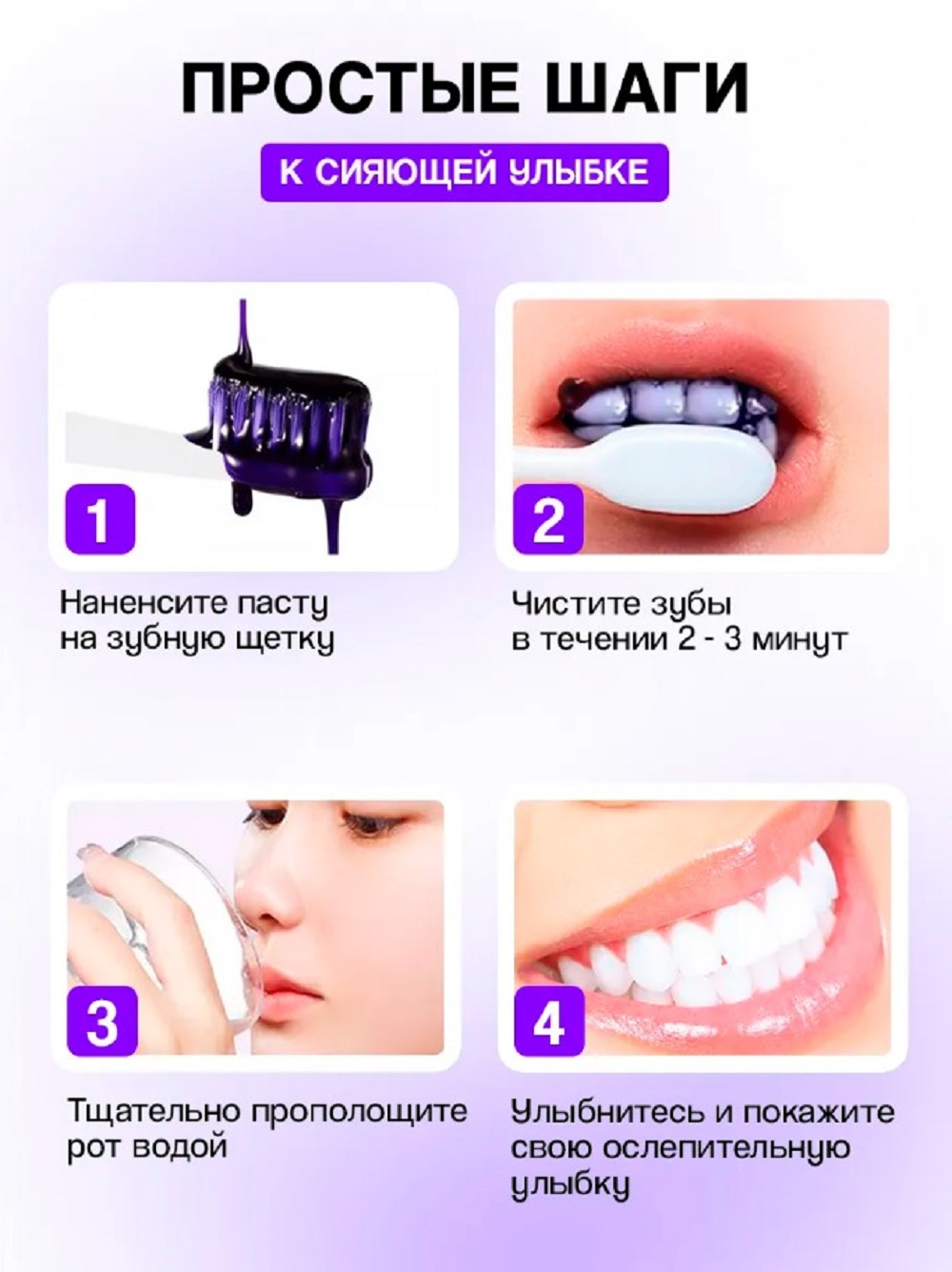 Зубная паста CORIMO без фтора Мята 200 г - фото 9