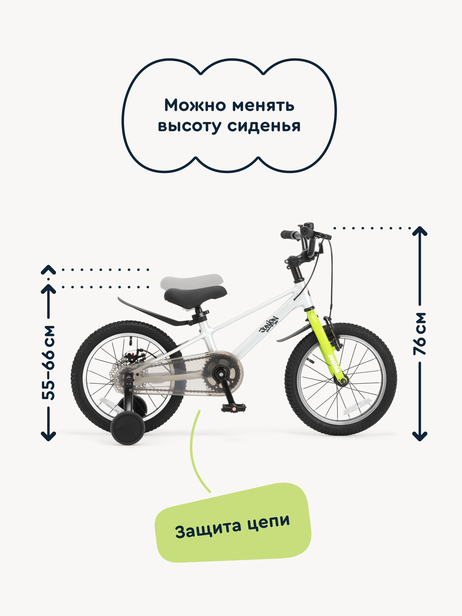 Двухколесный велосипед Junion 18 дюймов - фото 3