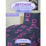 Комплект постельного белья BRAVO kids dreams 6339-1 полутораспальный 3 предм.