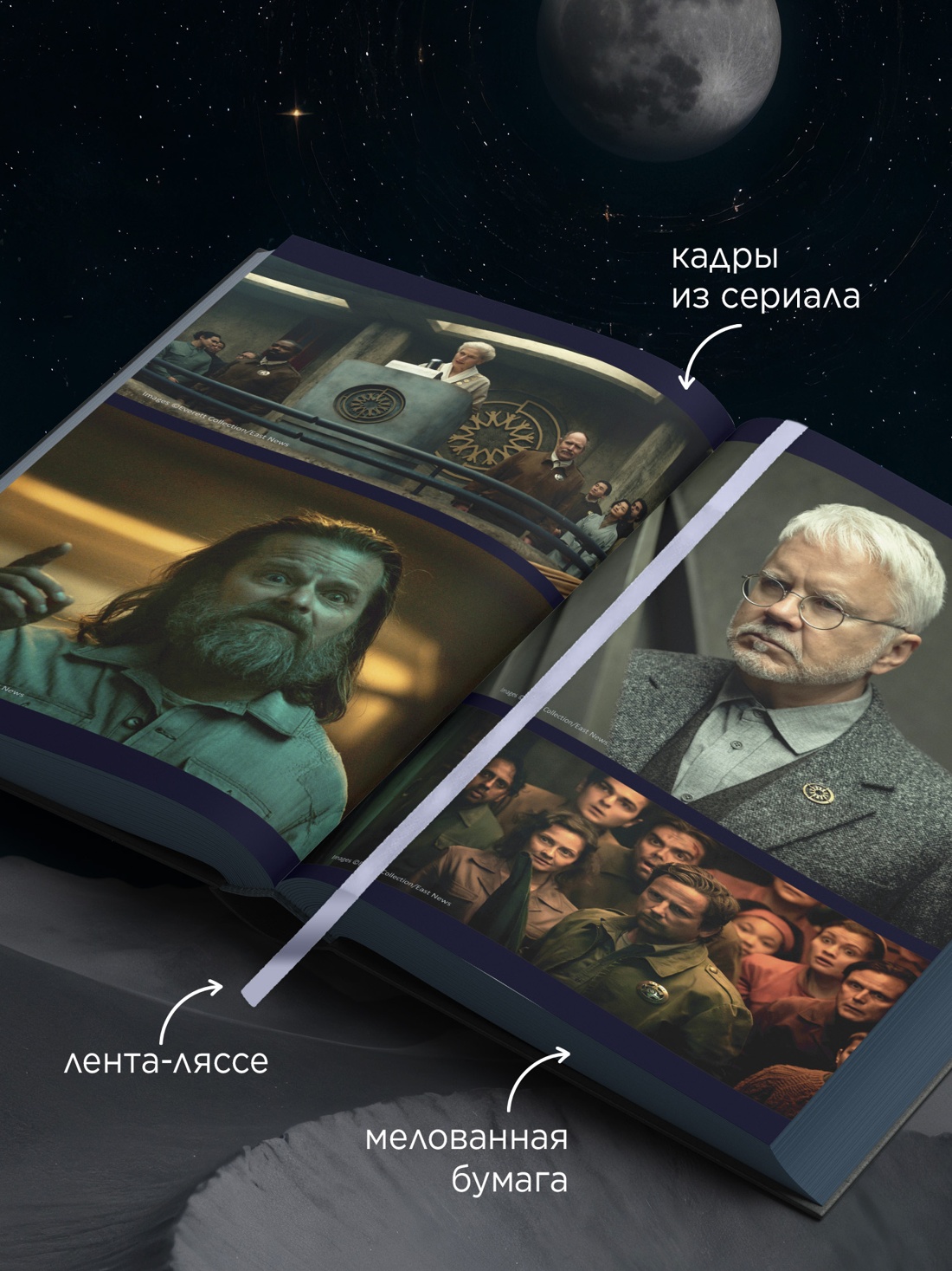 Книга АЗБУКА The Big Book Хауи Х Укрытие Кн 1 Иллюзия с доп рассказом подарочное издание - фото 8