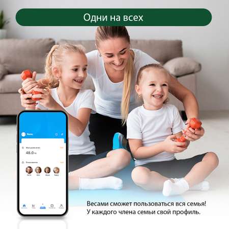 Весы напольные MARTA MT-SC1696 LCD диагностические/умные с Bluetooth/песок